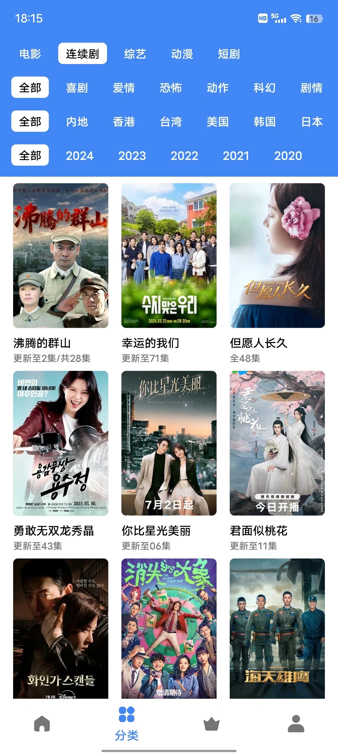 短剧，电影，电视剧，追剧一个就够了