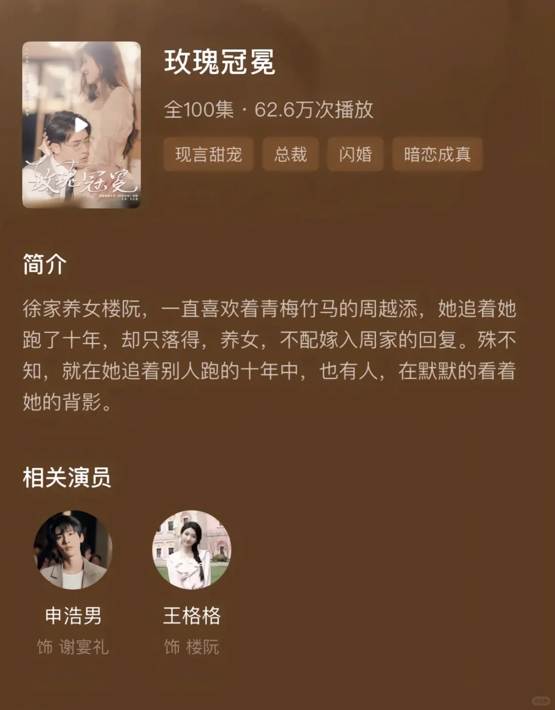 强推5部短剧！！！ 剧荒一定要看！！！