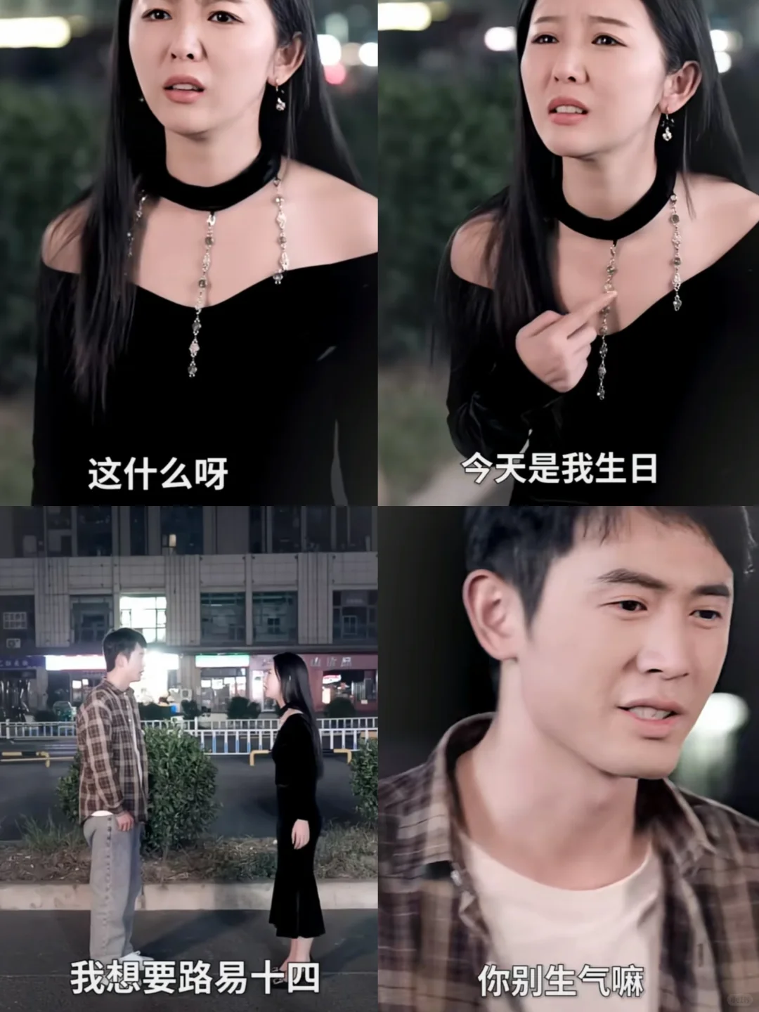 天啊……他居然获得了tian🐶系统😧这对比‼️