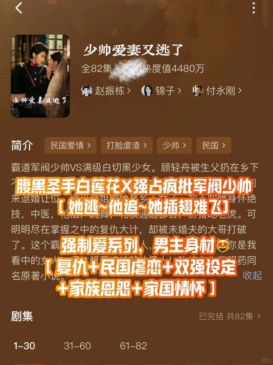 这4部短剧，适合深夜一个人看