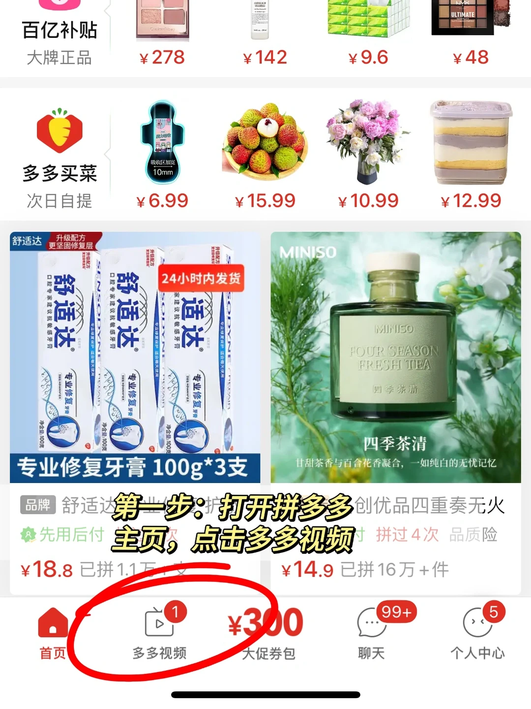 天啊……他居然获得了tian🐶系统😧这对比‼️