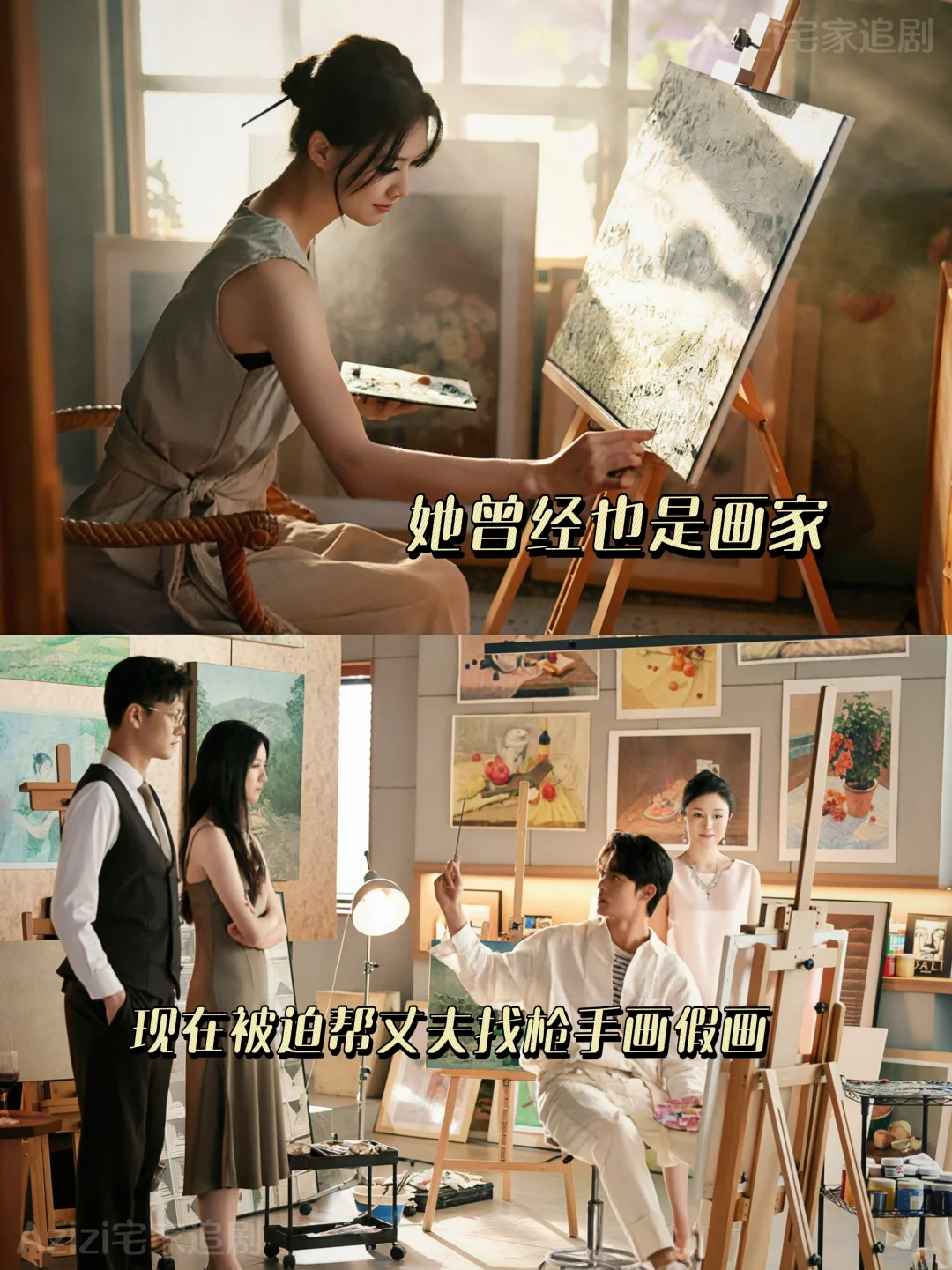 20岁奶狗×30岁御姐！这短剧看的我好上头