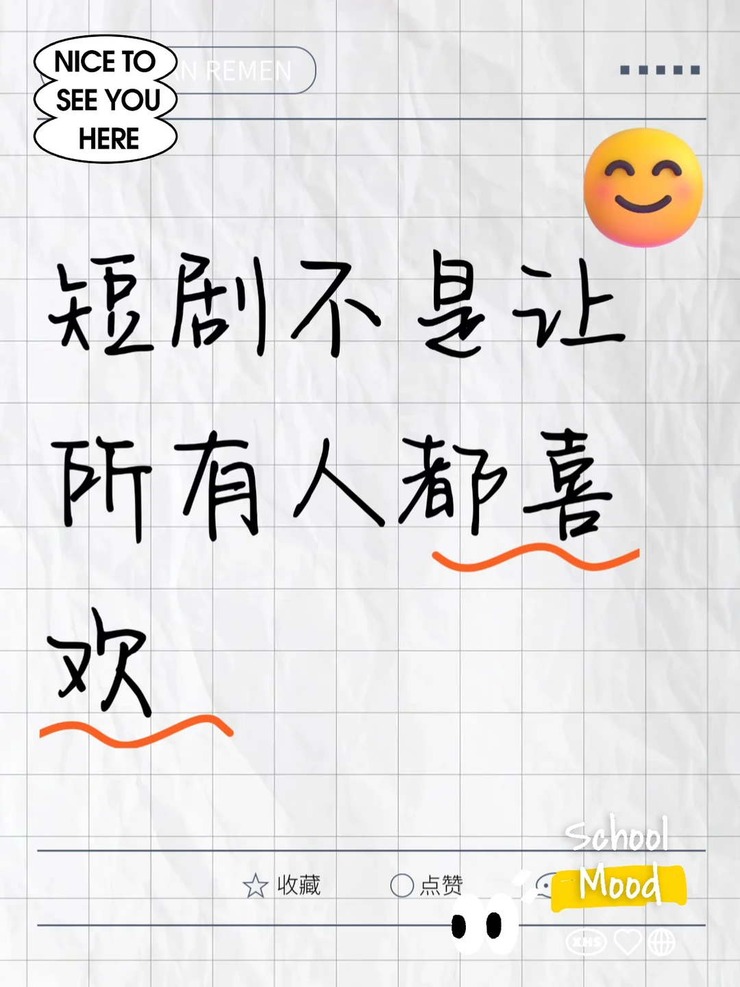 写短剧前须知的小tips