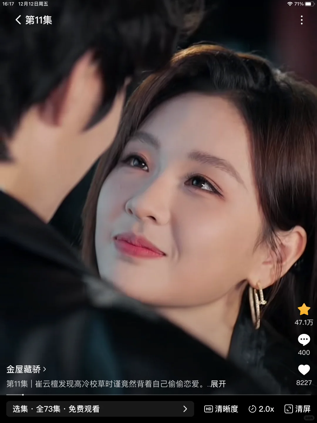 近期最好看的一部！！！