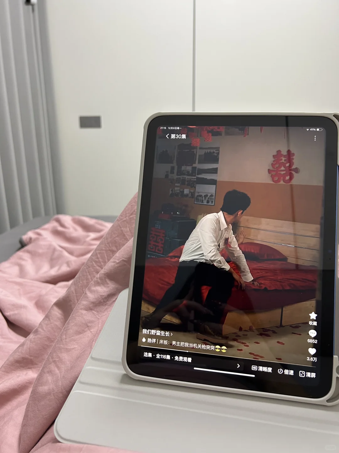 冬天就适合在被窝刷短剧！