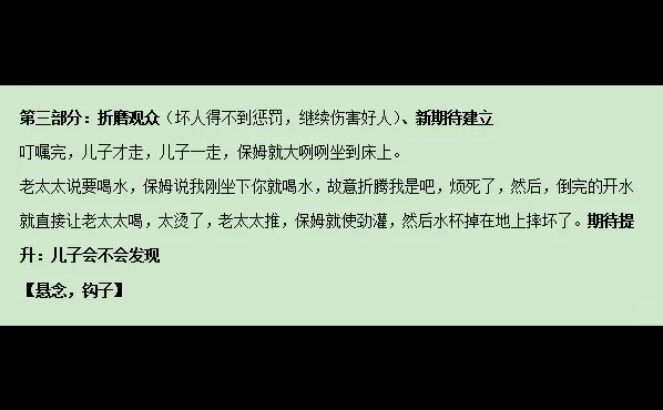 爆款短剧拉片（续更同类型，可对照观看）