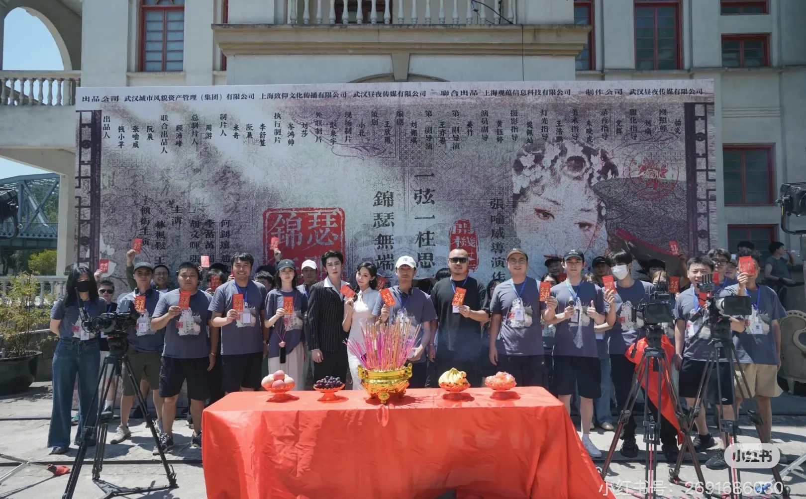 锦瑟无眠 时代背景的命运纠葛写得挺好