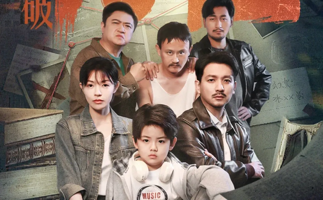 花样年华迈向10亿俱乐部第一步🎉