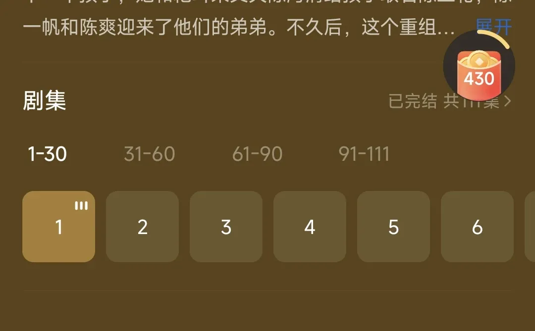 《家里家外2》后劲太大！看完满是对家的牵挂！