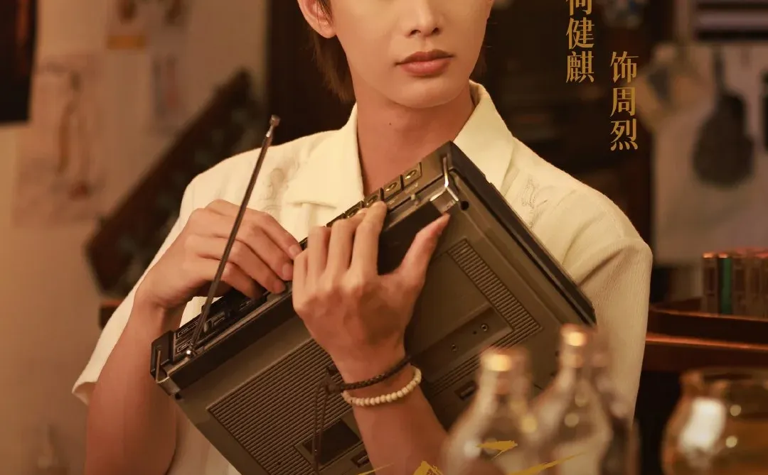 推荐大家都去看一见钟情