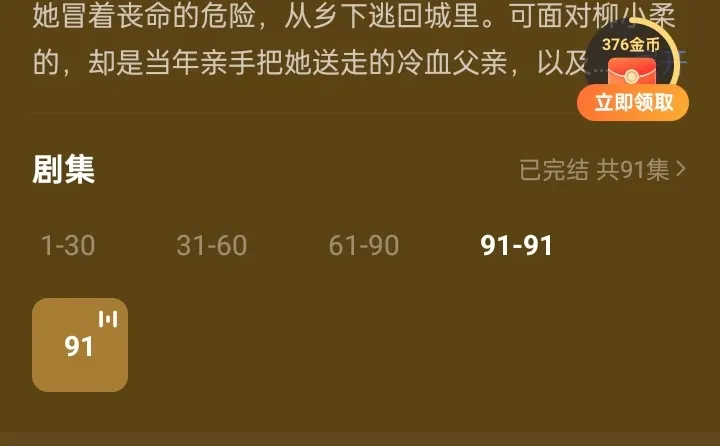 都去给我看！！！