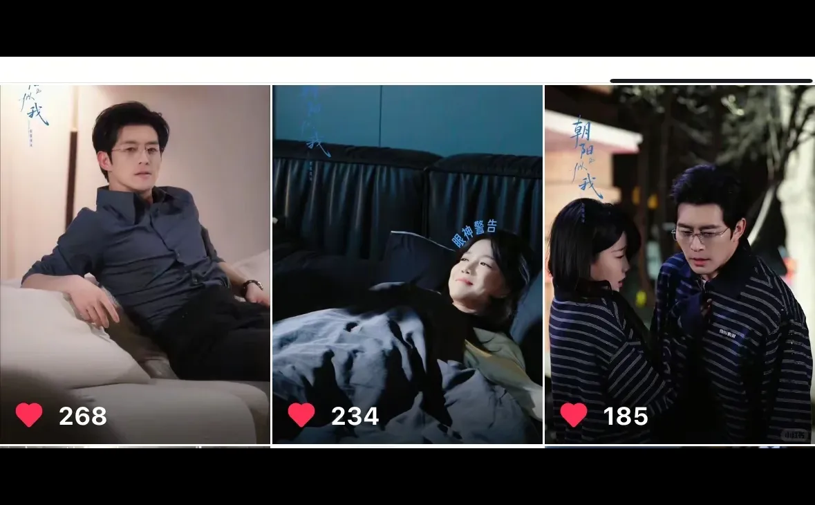 朝阳似我也太有质感了吧