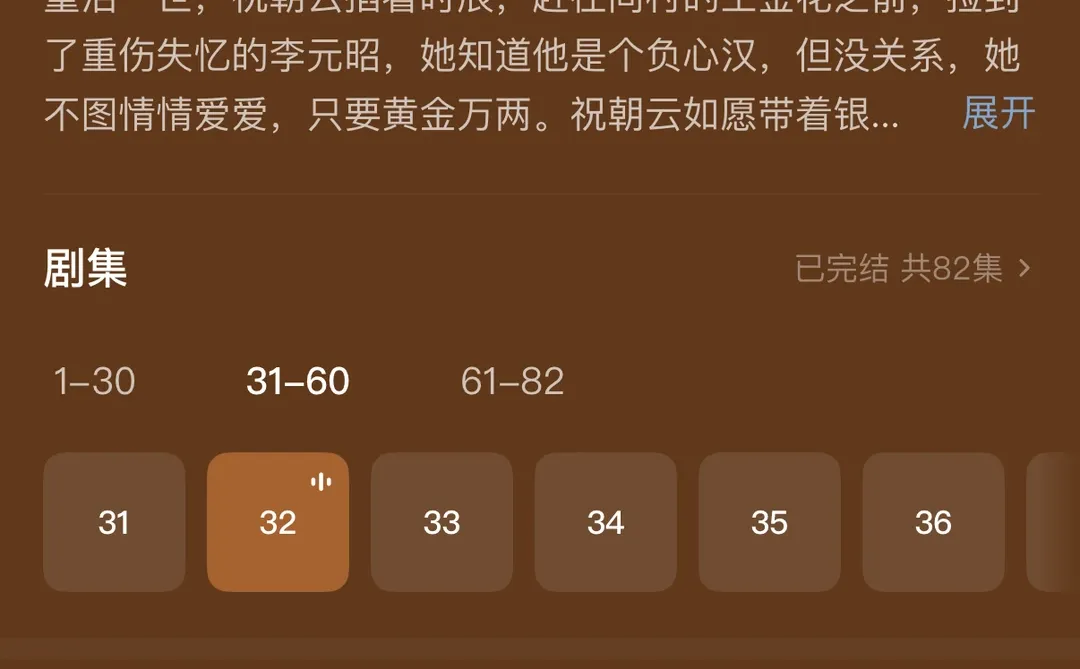 半夜差点笑死在短剧里！！