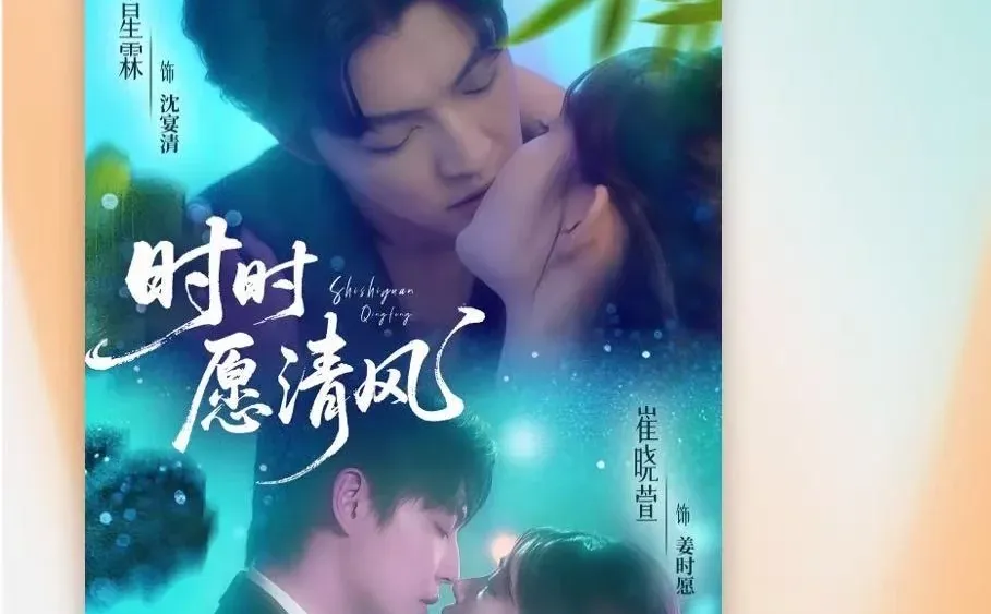 我作者的短剧终于上线啦