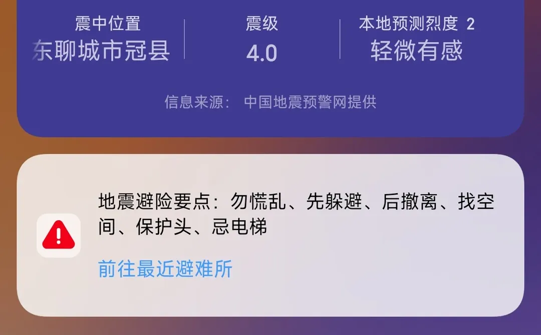 半夜不睡觉的结果就是