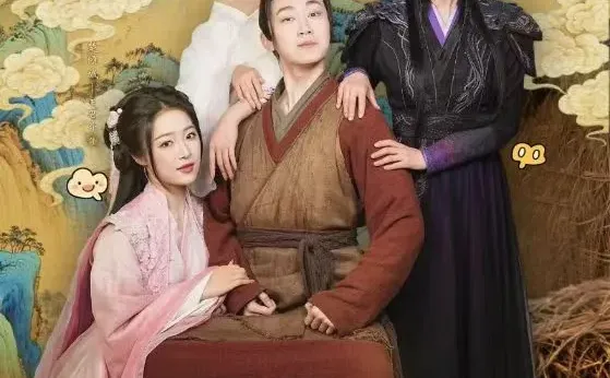 《万里江山入我怀》（74集）刘金妍&王思齐