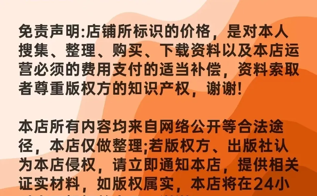 2025微短剧观看报告