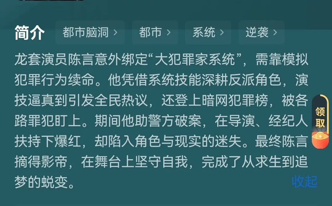 这个短剧演员演技真好