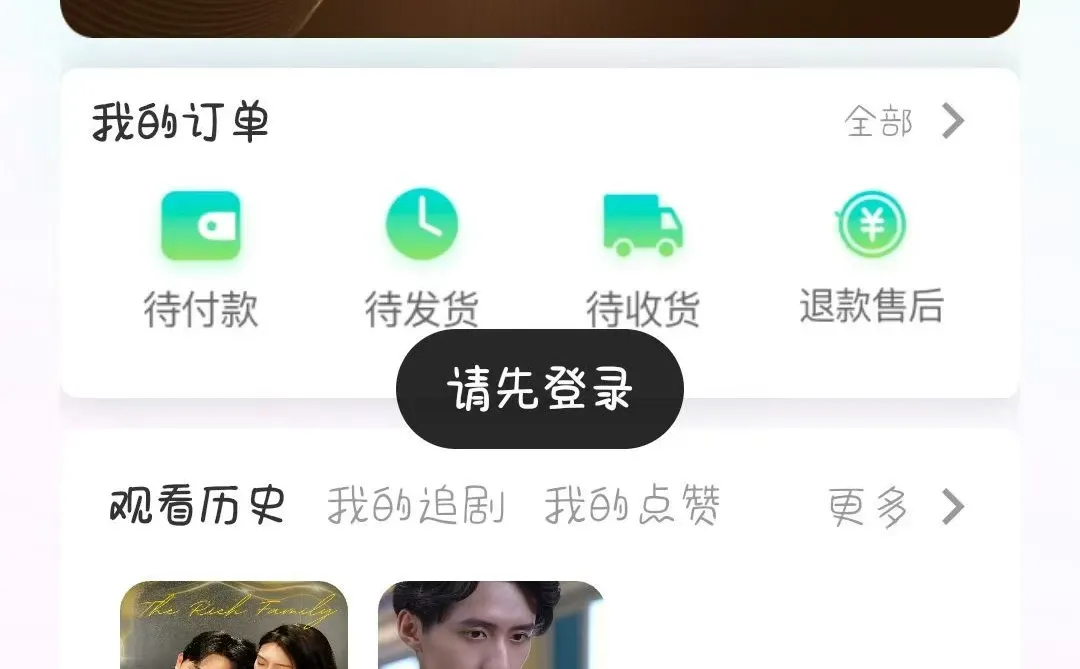 短剧APP系统开发承接广告联盟