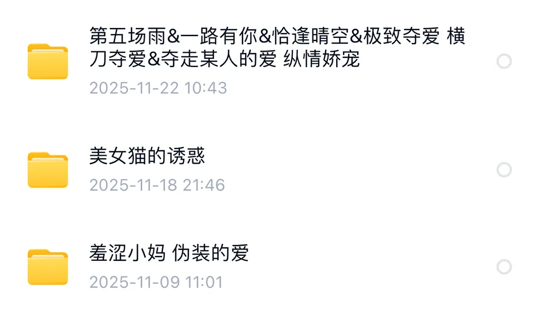 新上擦ccc 禁欲系