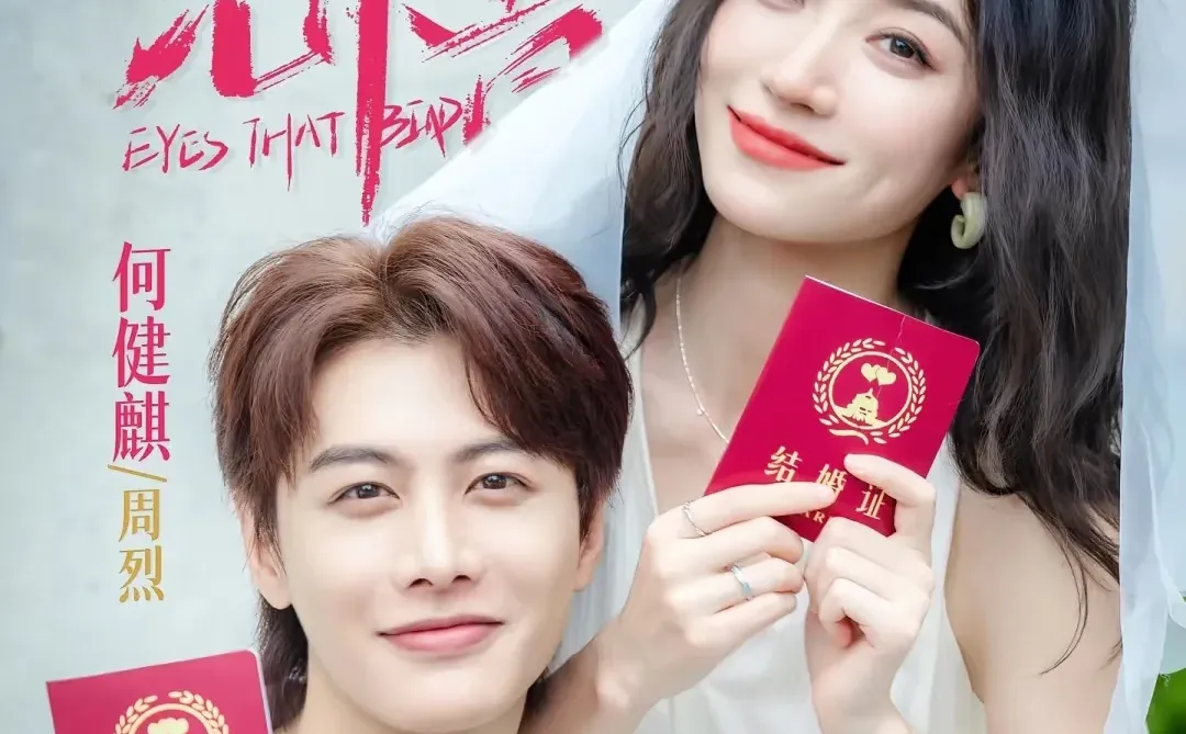 看过了，很值得看的短剧