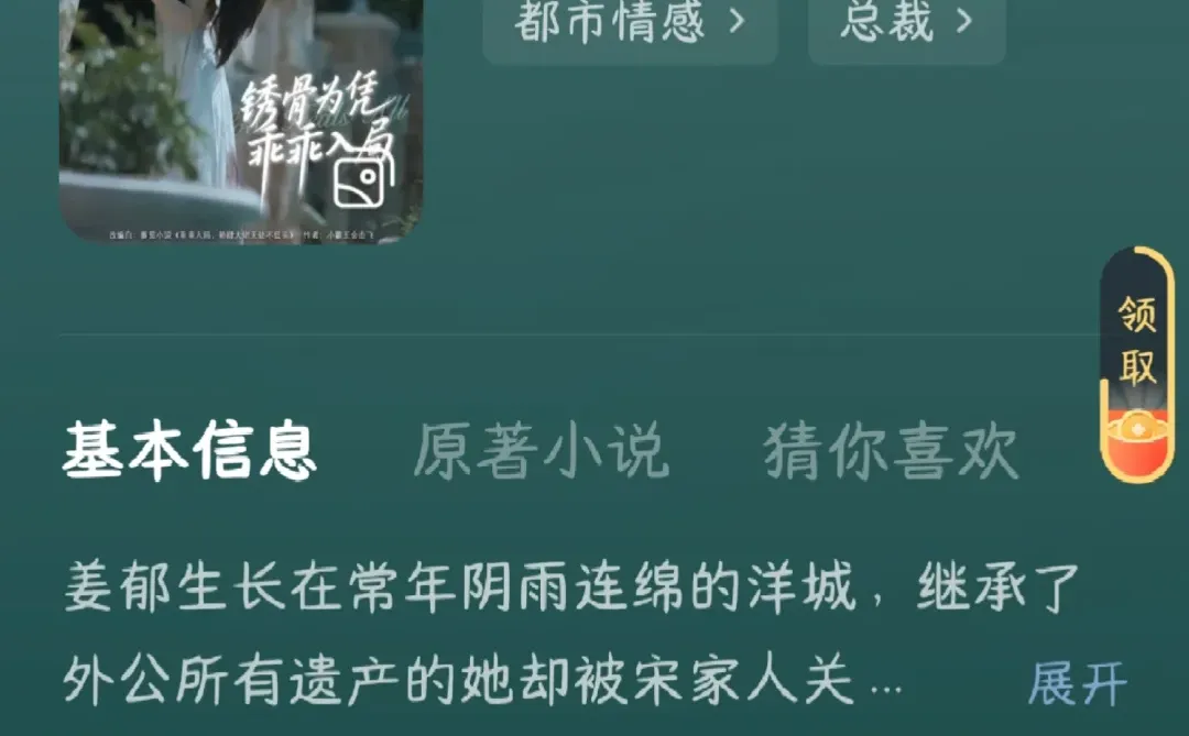 这一周短剧好剧推荐