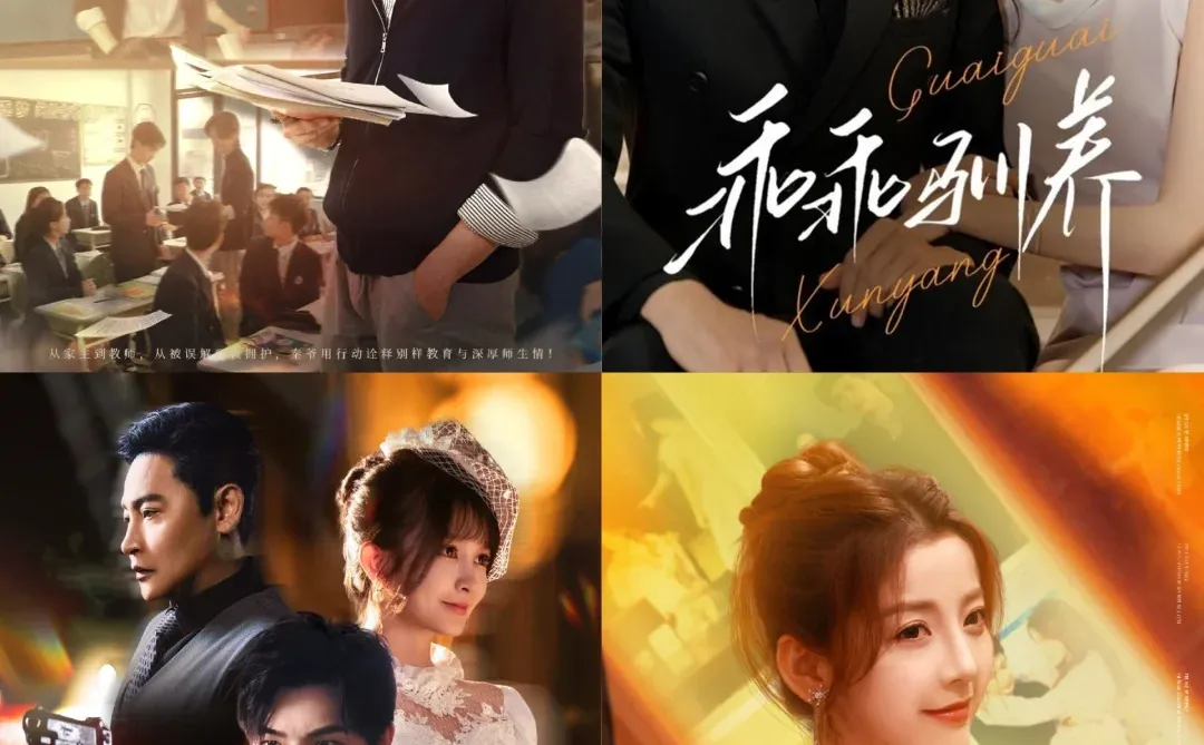 快来看！好看的短剧又来了