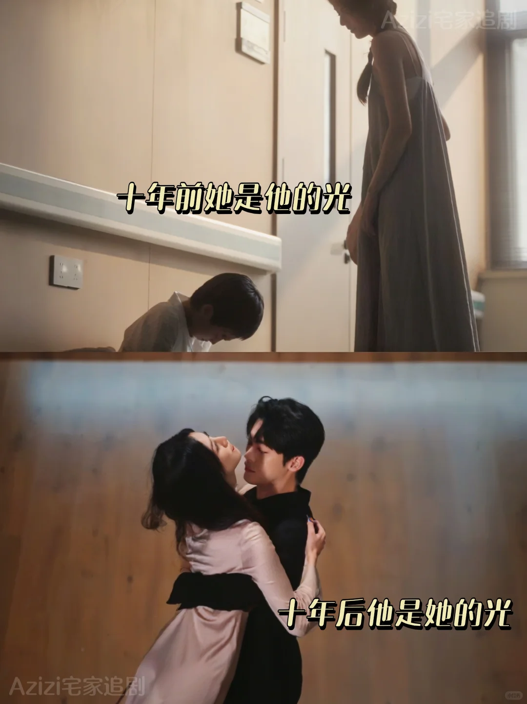 20岁奶狗×30岁御姐！这短剧看的我好上头