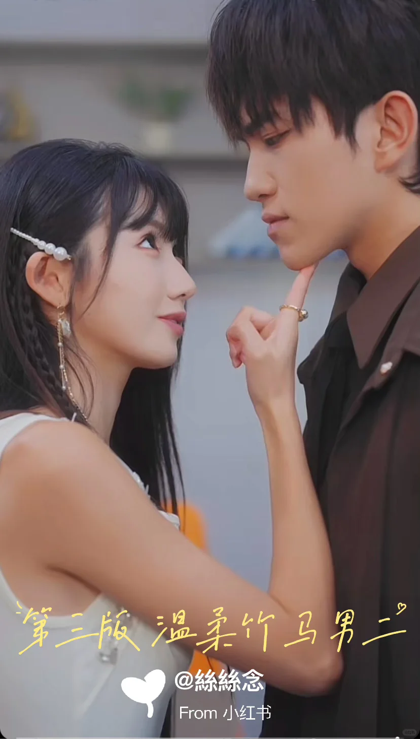 三版黑月光归来‼️女主把男配们都训成恋爱脑