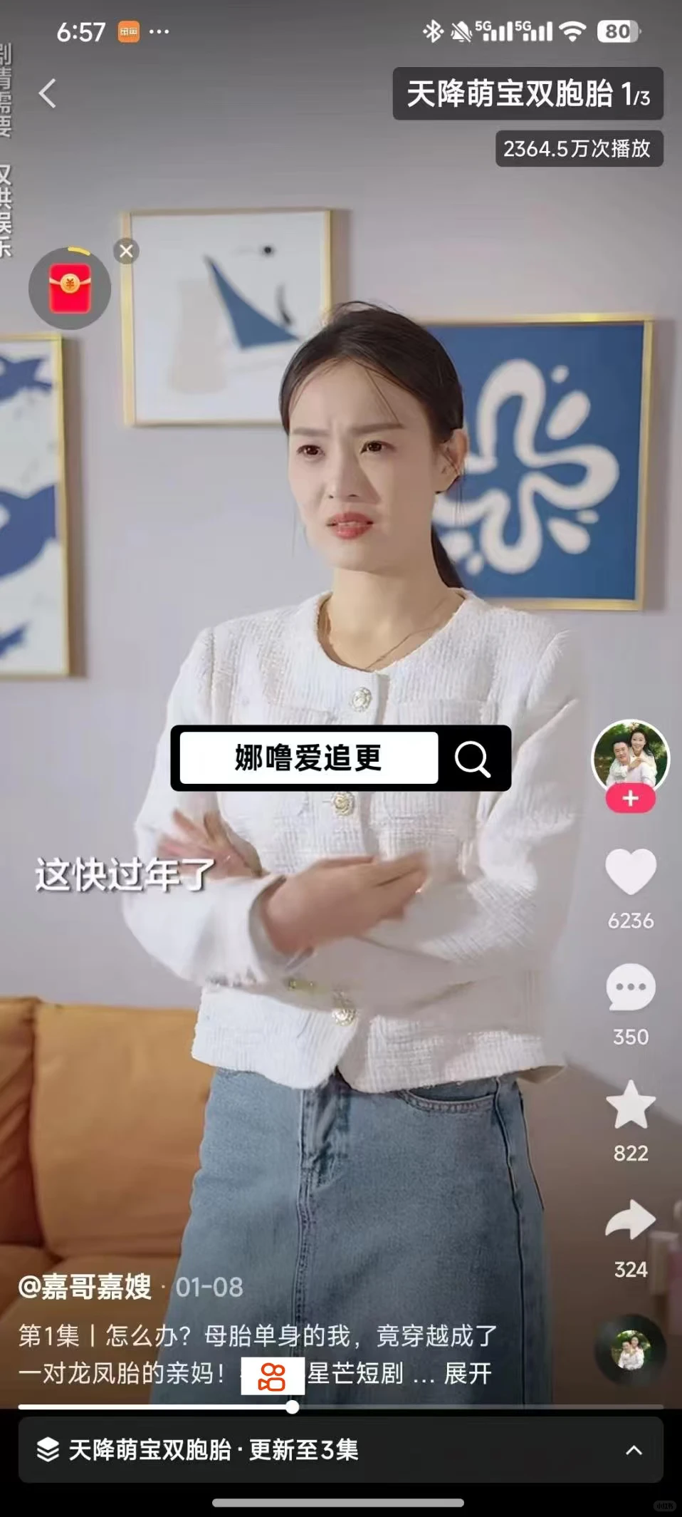 虽然有点土但我就是爱看hhh