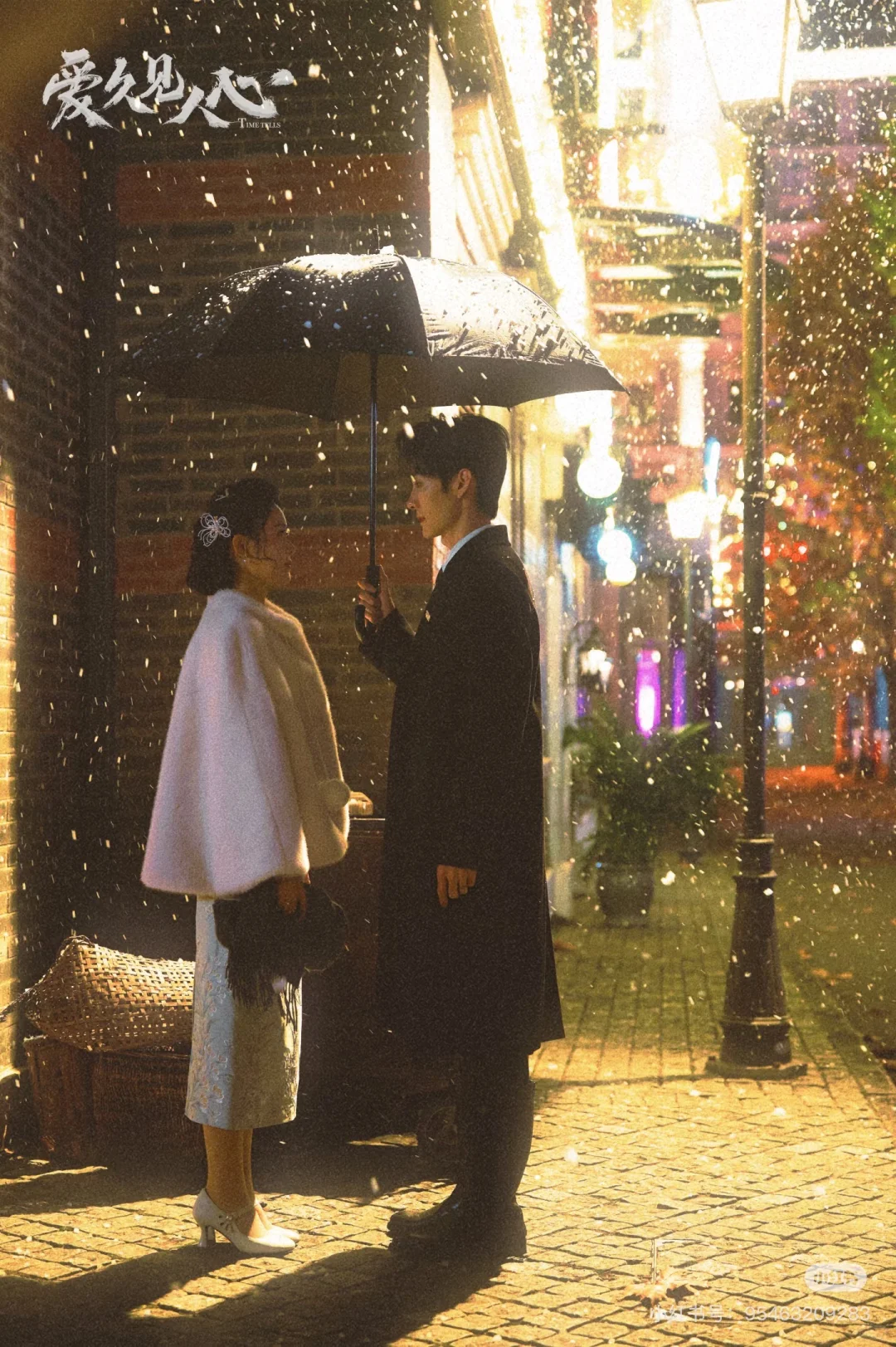 这个爱久见人心