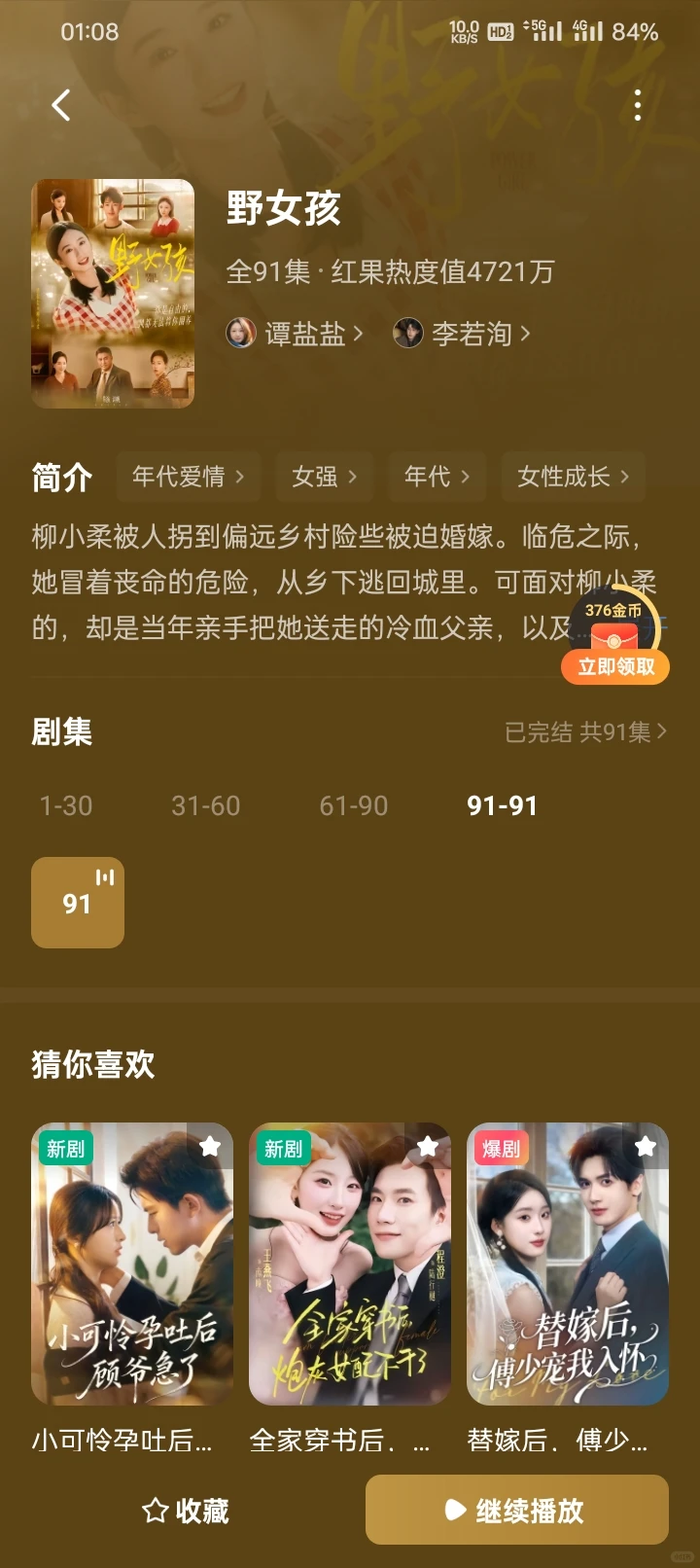 都去给我看！！！