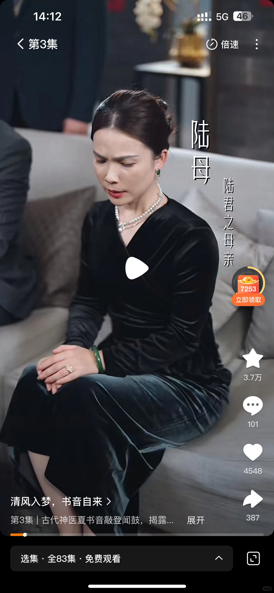 几部短剧都已上线