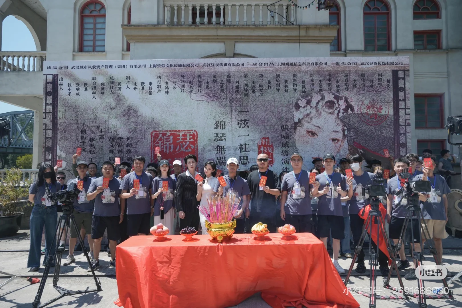 锦瑟无眠 时代背景的命运纠葛写得挺好