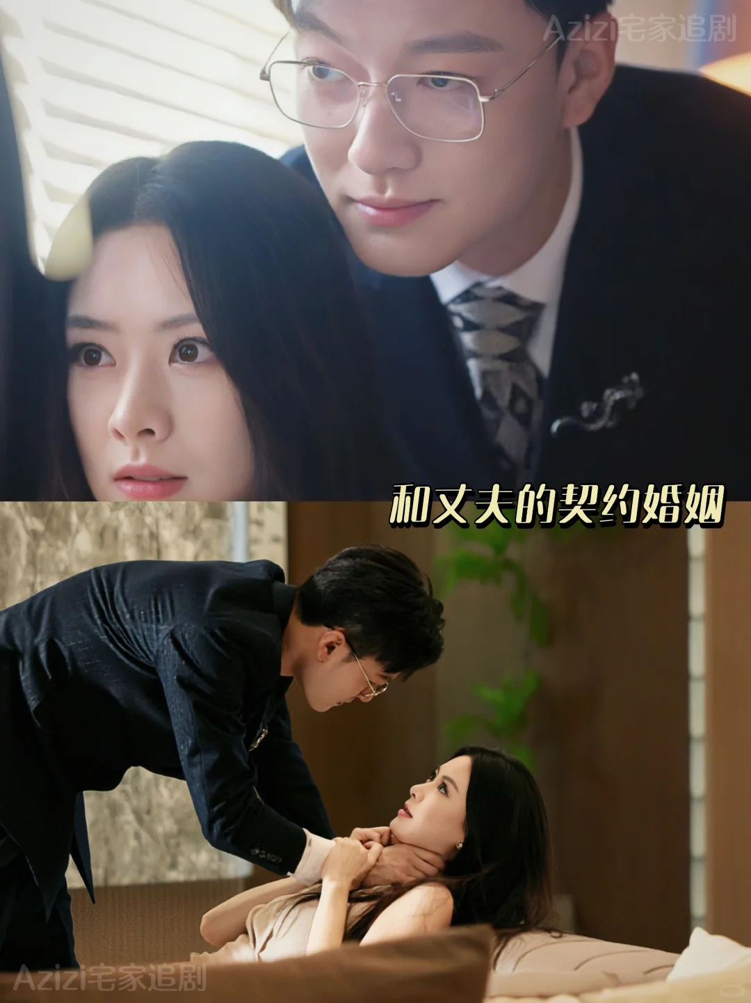 20岁奶狗×30岁御姐！这短剧看的我好上头