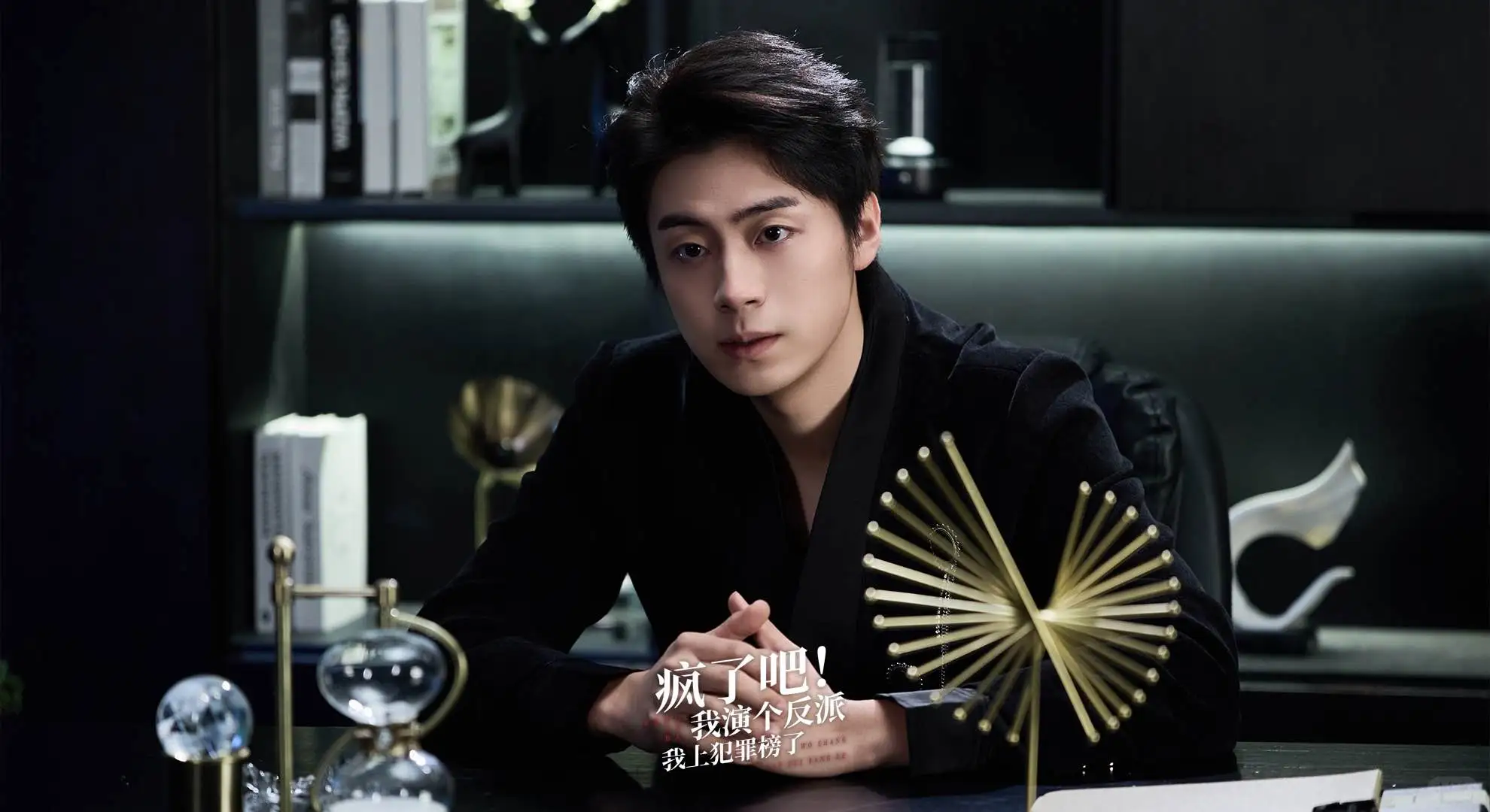 绝对好看的短剧！男主演技炸裂！白切黑的眼神