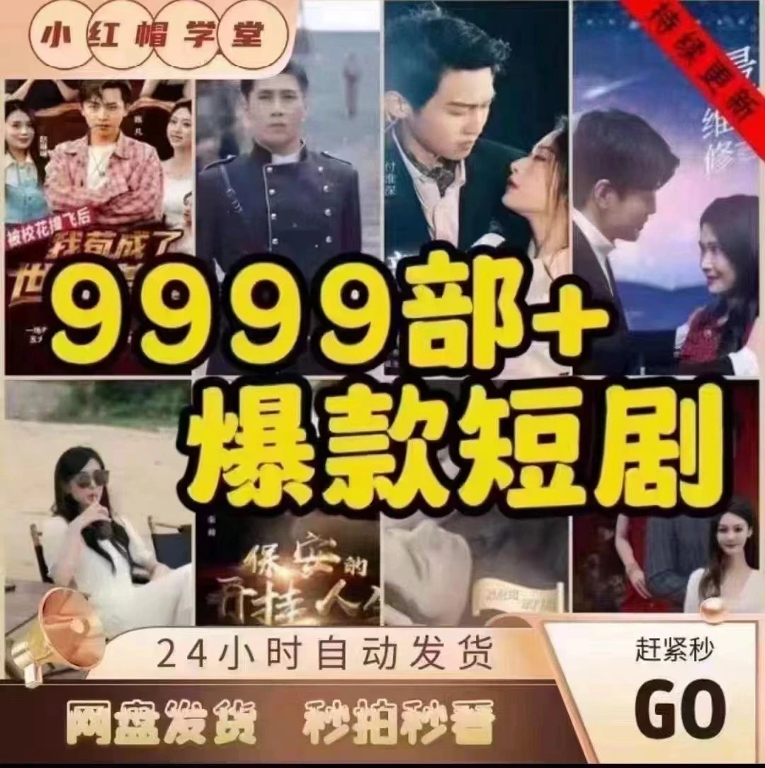 这么尴尬的短剧还有人看？