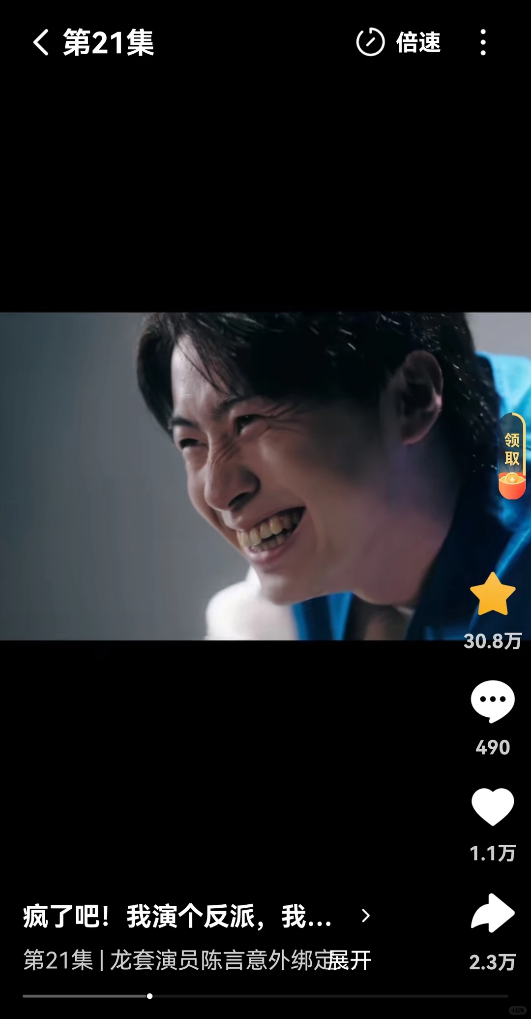 这个短剧演员演技真好