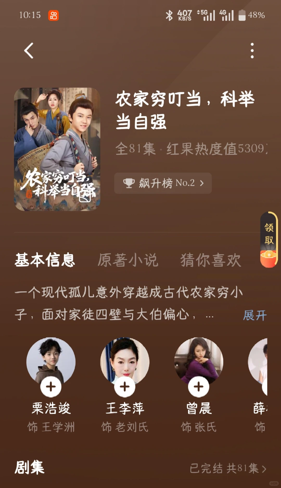 这一周短剧好剧推荐