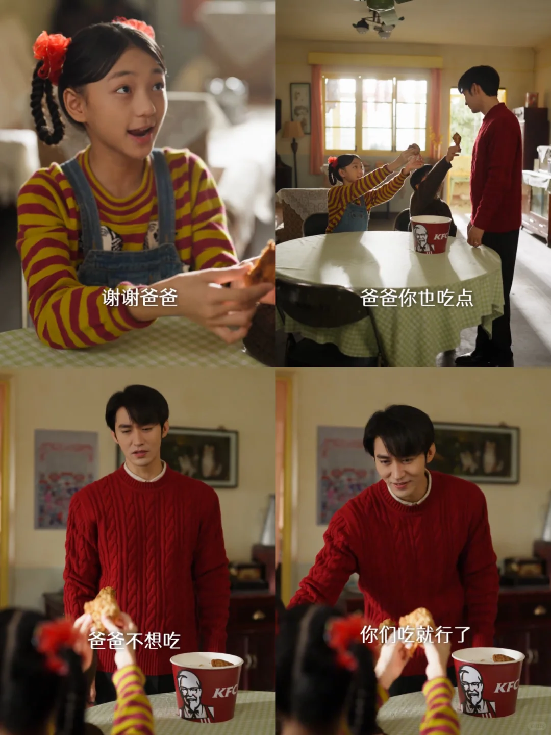 我的暖心短剧《家里家外》第二部终于回归❗️❗