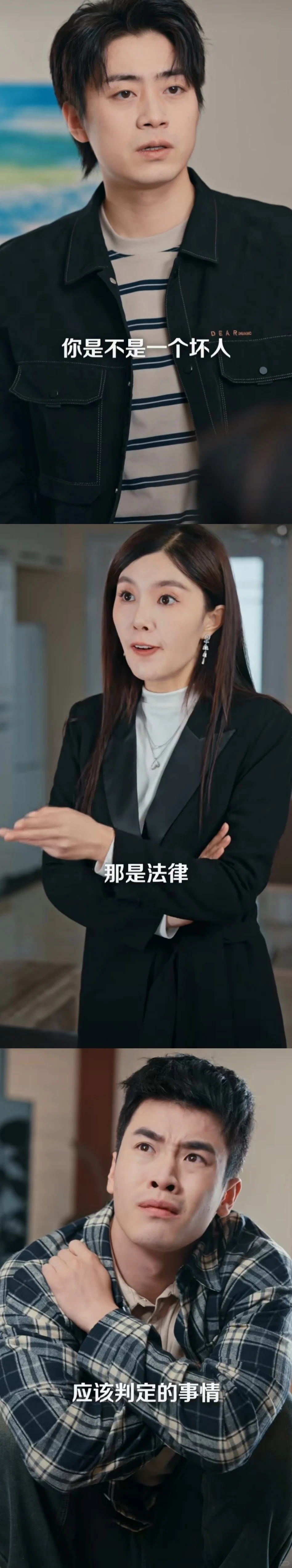 近日观看短剧推荐！