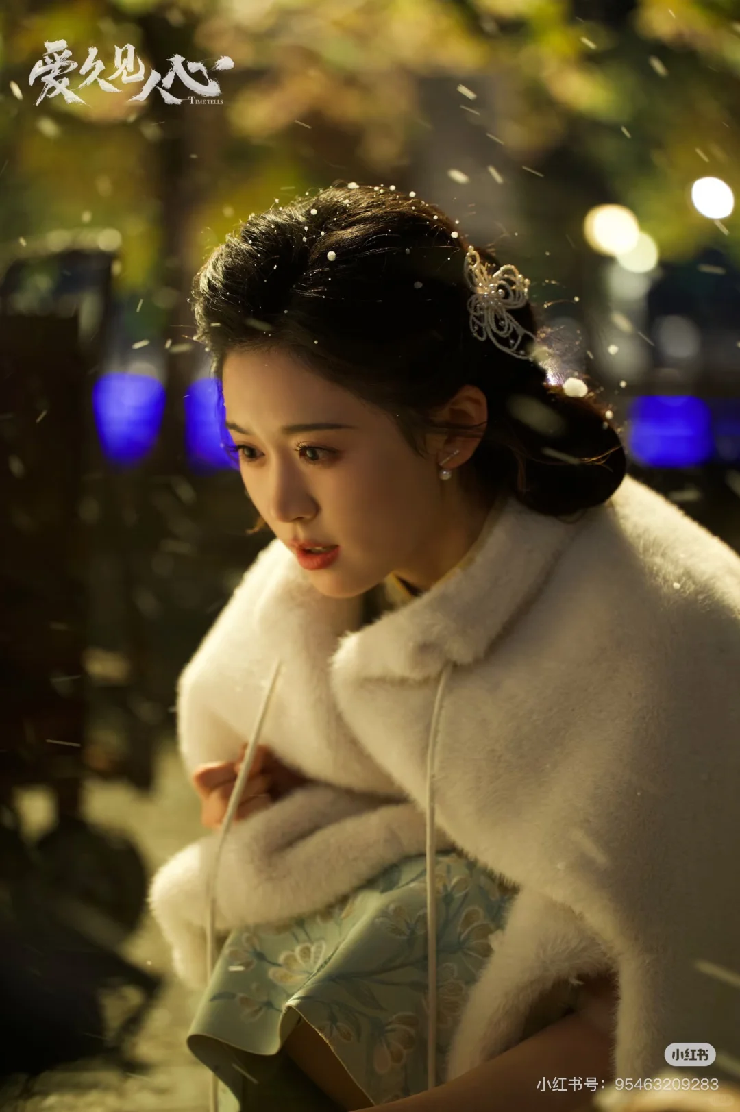 这个爱久见人心