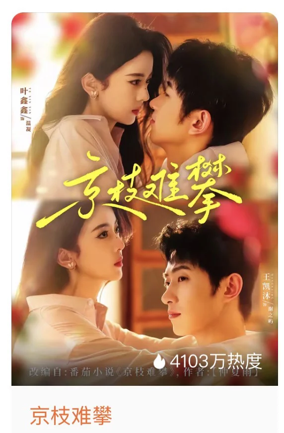 心中短剧TOP推荐，甜爱不BE，放心追