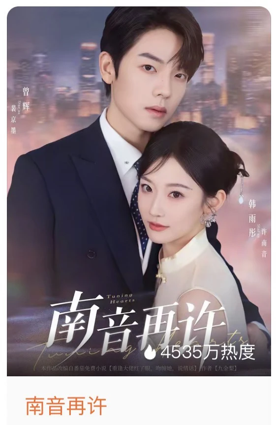 心中短剧TOP推荐，甜爱不BE，放心追