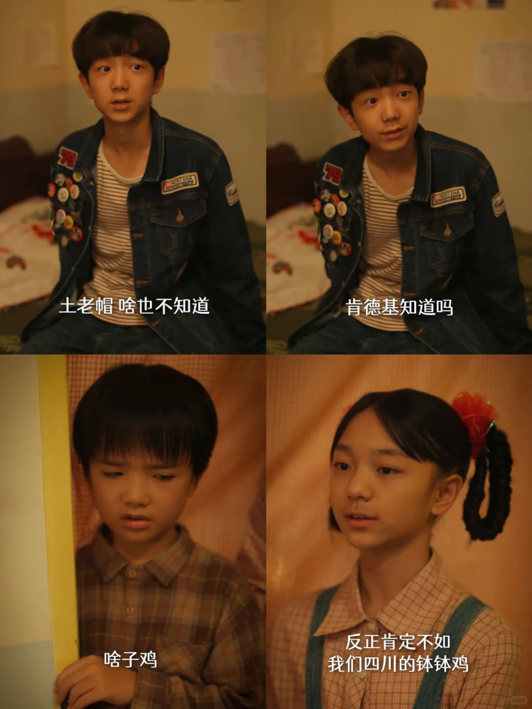 我的暖心短剧《家里家外》第二部终于回归❗️❗