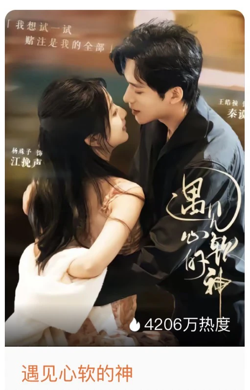 心中短剧TOP推荐，甜爱不BE，放心追