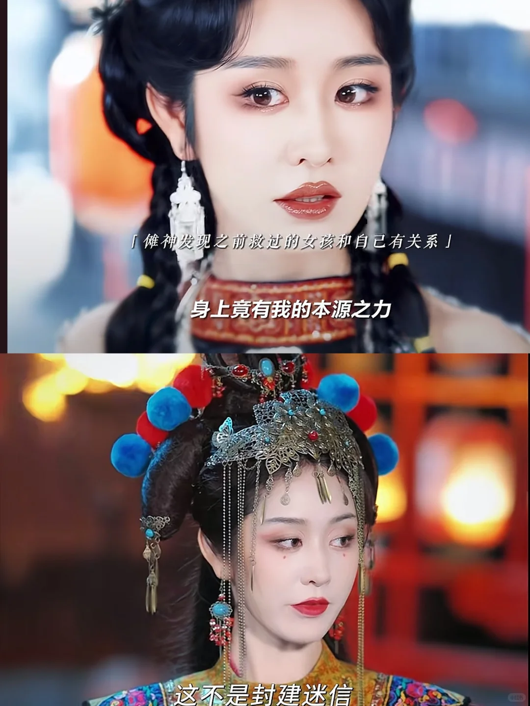 看短剧吃上了非遗细糠！《傩戏2》