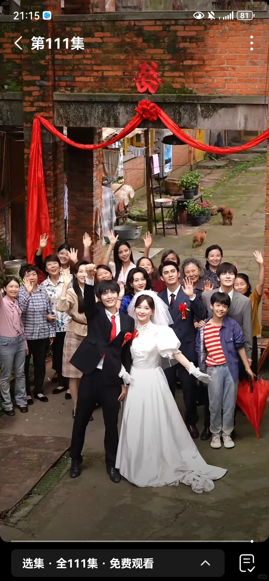 愿称之为最好看的短剧，没有之一