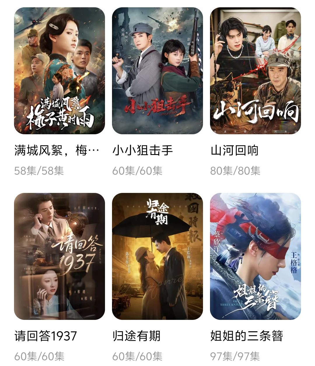 短剧格局越来越大了！