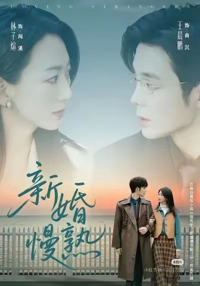 终于又看到一部能反复观看片段的短剧了